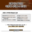 마산한의원 이미지