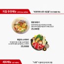 이자카야나무서초