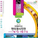 동아사이언스충북 이미지