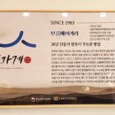 남중동-38 이미지