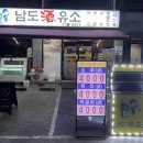 터미널주유소 이미지