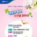 행운축산 경남도민신문