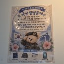 파미힐스 컨트리클럽 | (솔직후기)칠곡 왜관맛집 파피샐리 데이트하기 좋은 분위기 맛집 파스타 리조또 후기