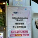 프리미어모터스부천서비스센터 이미지