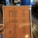웅이참숯바베큐