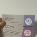 [결혼 졸업] 더에스 컨벤션홀 본식 후기 🤍 (+더에스 본식 정보)