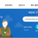 용산구보건소 이미지