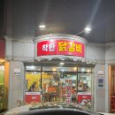 파리바게트단관점 - 11282 | 파리바게트단관점