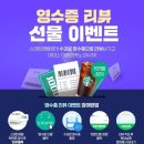 청명초 이미지
