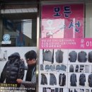 청솔수선 이미지