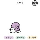 (주)제나 이미지