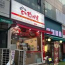 대감도시락 | 입안에서 녹는 라페스타 보쌈 맛집 대감마님, 실패 없는 라페스타 고기 맛에 반한 라페스타 술집 후기