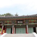 남이장군 사당 이미지