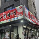 서광회관 이미지