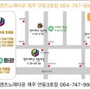 연동타운약국 이미지