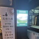 탁사발 이미지