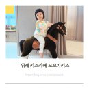 위례 키즈카페 가락동 키즈룸 대관 아기가 좋아하는 모꼬지키즈
