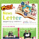 (주)엔에이치씨 이미지