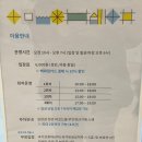 조물조물 클레이 그림책 | 판교 현대어린이책미술관 6세 18개월 아기랑 후기｜하루종일 가능한 가성비 체험관