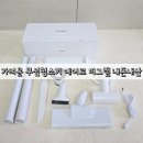 더그램 | 가벼운 무선청소기 추천 에어르 더그램 내돈내산 일주일 사용 솔직후기