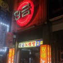 웨이브노래연습장 이미지