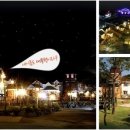 청남대 별장 펜션 이미지