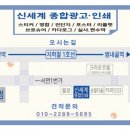 신세계종합광고 네이버블로그