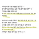 깊은 치유 | 후기)깊은 무의식 치유/내 마음의 확인과 영적 깨달음