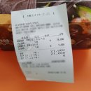 처갓집양념치킨 신창점 | [처갓집 양념치킨 신창점] 슈프림 양념치킨 순살 후기