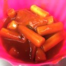 명호분식