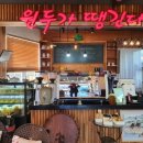 원두가땡긴다