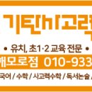 해모로다원어린이집
