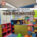 제주삼화LH2단지경로당 이미지