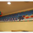 풍선식당 이미지