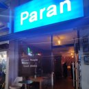 새벽시장로(감전중천길) | 힙한 사상역 감전역 가성비 좋은 술집 파란 칵테일바