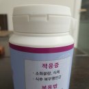 비범한약국