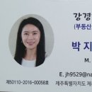 문등1리 이미지