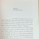 핫한 그 회사, 진짜 잘 나갈까 이미지