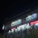 지에스25 울산남구한신점 | 울산 삼산 타이마사지 추천! 늦은 시간에도 피로 싹 풀리는 '위드타이마사지' 90분 솔직 후기