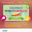 선진미트 이미지