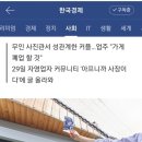 대한민국멀티방 이미지