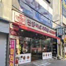 찐하오마라탕 | 동성로 찐하오마라탕 내돈내산 방문후기