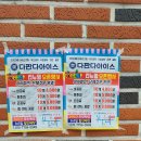 다판다 아이스 이미지