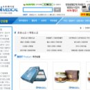 (주)오픈메디칼 이미지