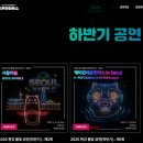 (주)한강자동차 | 뚝섬 한강 드론 라이트쇼 2회차 관람후기