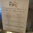 만족오향족발 동대문점 이미지