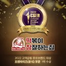 (주)중앙에프앤비 - 포천시 | (주)중앙에프앤비