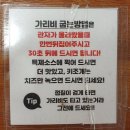 염전조개구이원주직영점 | [원주 맛집] 단계동 조개구이 무한리필 맛집 '염전조개구이 원주직영점'