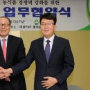 농업회사법인 아그로닉스(대상) | 종자산업 및 농식품 경쟁력 강화를 위한 대상FNF, 동부한농, 아그로닉스 업무협약식