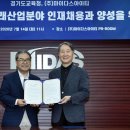 마이다스정보시스템 이미지